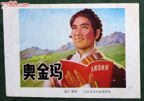 路顿大学degree